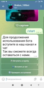 Screenshot_2025-08-13-12-00-55-026_org.telegram.messenger.webp