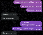 Screenshot_20250813_235702_Telegram.webp