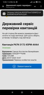Screenshot-2025-07-26-10-58-42-512-org-telegram-messenger.webp Screenshot-2025-07-26-10-58-42-512-org-telegram-messenger.webp