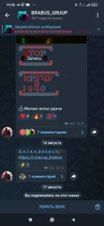 Screenshot_2025-08-17-19-58-04-769_org.telegram.messenger.webp