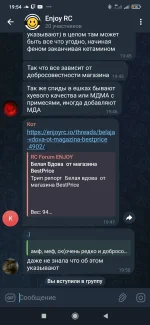 Screenshot_2025-08-17-19-54-59-519_org.telegram.messenger.webp
