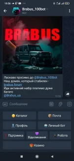Screenshot_2025-08-17-19-56-04-056_org.telegram.messenger.webp