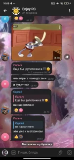 Screenshot_2025-08-22-10-08-50-362_org.telegram.messenger.webp