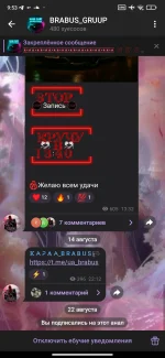 Screenshot_2025-08-22-09-53-17-291_org.telegram.messenger.webp
