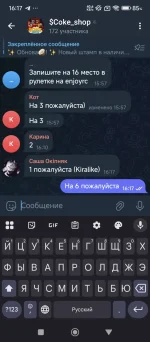 Screenshot_2025-11-01-16-17-39-387_org.telegram.messenger.webp Screenshot_2025-11-01-16-17-39-387_org.telegram.messenger.webp