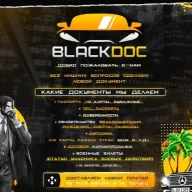 blackdoc