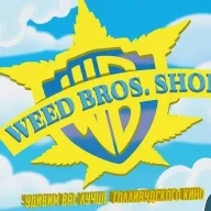 WEEDBROTHERS