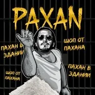PAXAN.VIP