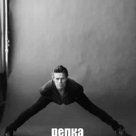 vadik dayn