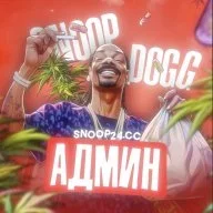 Snoop administrator