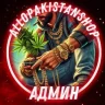 AlloPakistanShop