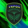 УКРОП-ШОП